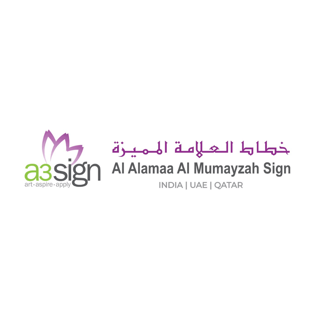 A3 Sign – Al Alamaa Al Mumayzah Sign